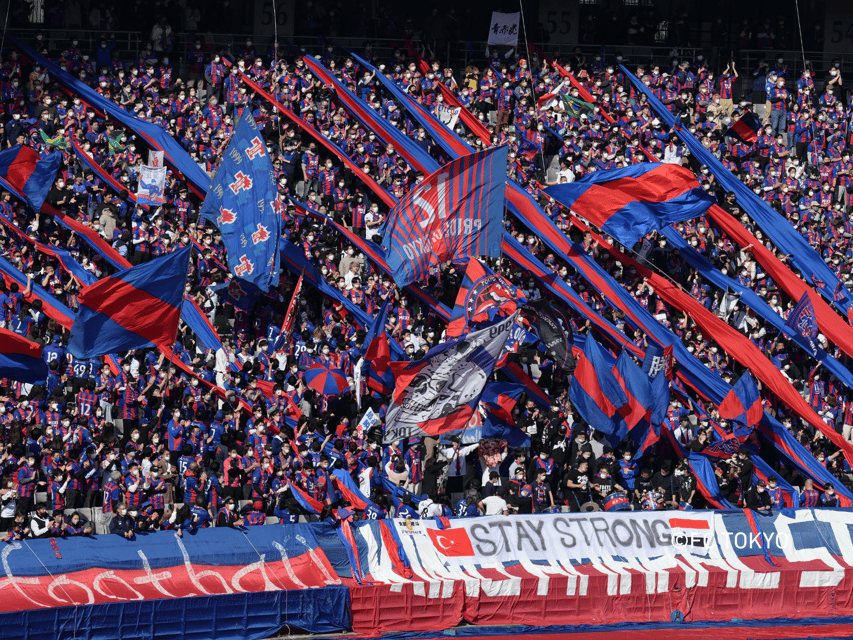 Tokyo: FC TOKYO Football Game at Ajinomoto Stadium - Key things to know before you go