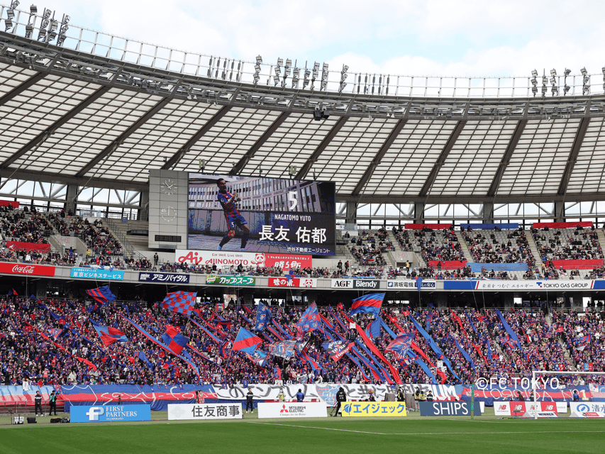 Tokyo: FC TOKYO Football Game at Ajinomoto Stadium - Ajinomoto Stadium matchday energy with FC Tokyo at the center