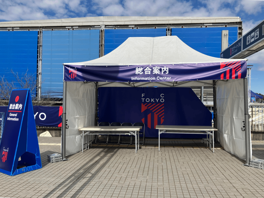 Tokyo: FC TOKYO Football Game at Ajinomoto Stadium - Who should book this FC Tokyo game?