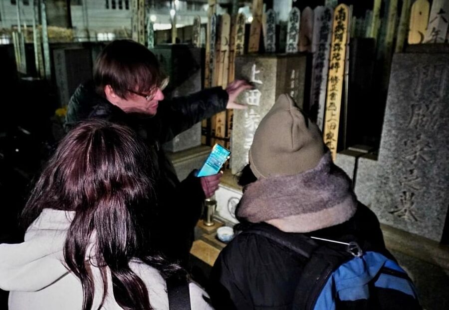 Tokyo: Ghost Tour with Scary Japanese Stories and Folklore - Starting in Tokyo Station, right where the night route begins