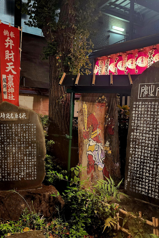 Tokyo: Ghost Tour with Scary Japanese Stories and Folklore - FAQ