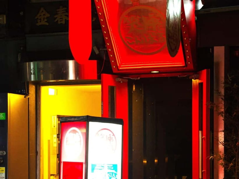 Tokyo GINZA: KONPARU Japanese Cabaret Show with Drink - Timing Tips: Pick the Right Showtime for Your Night