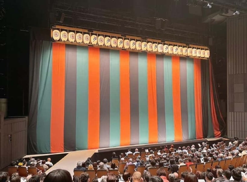 Tokyo: KABUKI, BUNRAKU, etc. presented by National Theatre - What you’re seeing: Kabuki, Bunraku, and Hogaku in one program