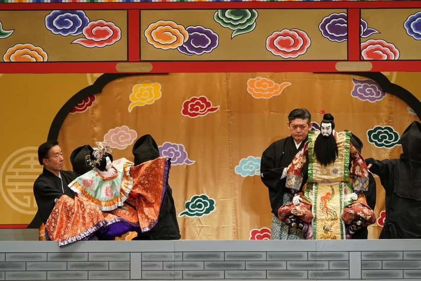 Tokyo: KABUKI, BUNRAKU, etc. presented by National Theatre - Theatre etiquette rules that matter more than you think