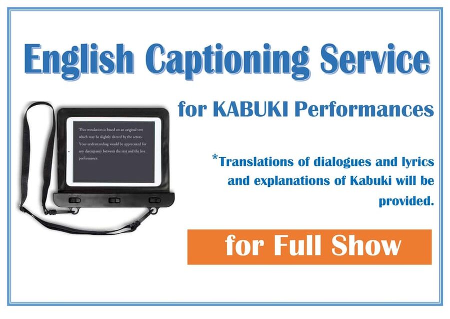 Tokyo: KABUKI Show at Kabukiza Theatre Admission Ticket - Who this Kabuki show suits best, and who might want another plan