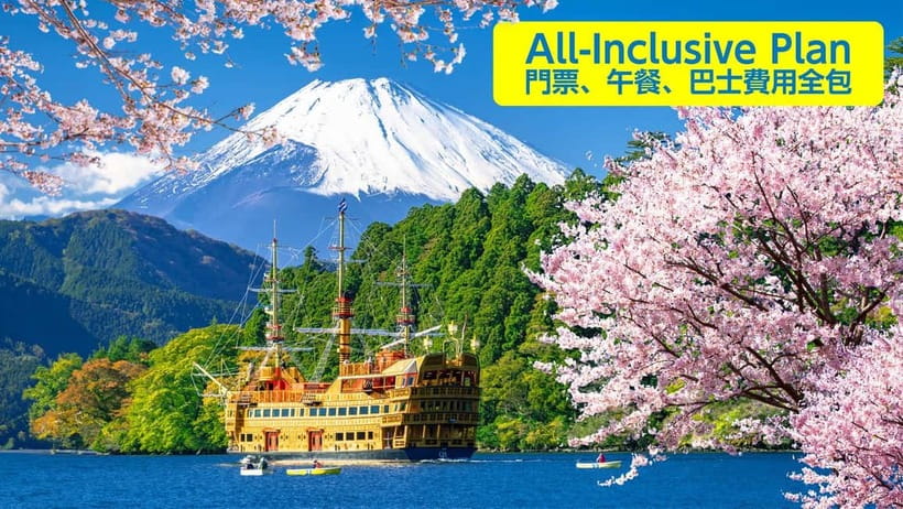 Tokyo: Mt. Fuji 5th St, Gotemba & Hakone by Luxury Bus - Gotemba Premium Outlets: A Shopping Stop That Actually Has Enough Time