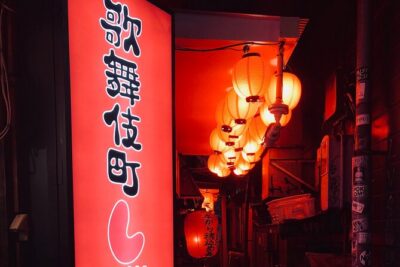 Shinjuku Local Bar & Izakaya Crawl Tour