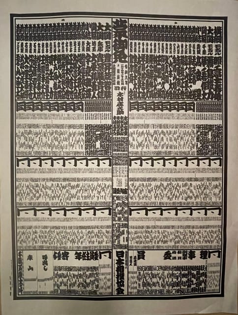 Tokyo: Sumo Morning Practice with Photo Banzuke and Guide - Walking Segments: Keep Them Comfortable, Don’t Rush Them
