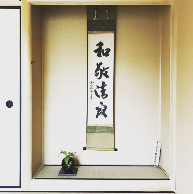 Tokyo: Tea Ceremony Experience in a small tea room - The matcha lesson: making your own bowl step by step