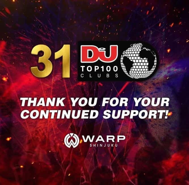 Tokyo: WARP SHINJUKU Nightclub Ticket with Drink / VIP Plan - Tickets and drink options: what you actually get for the money