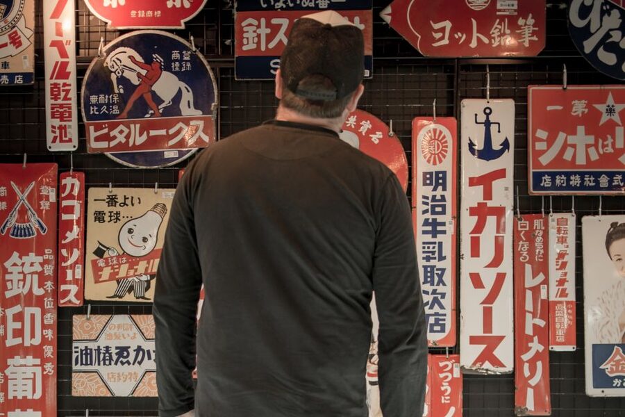 Tokyo: West-Side Cycling and Food Tour with Guide - Quick hits