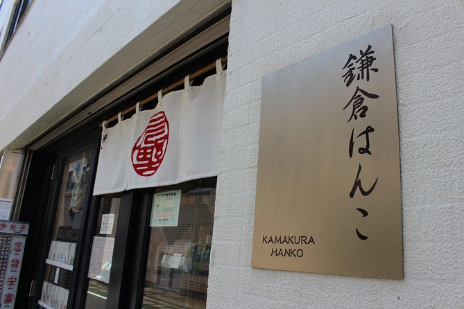 Your Own HANKO Name Seal Activity in Kamakura. - Your pick-up time and taking it home the same day